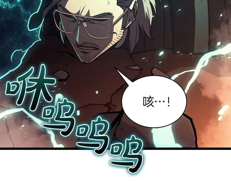 第150话 他可是李健啊 第146页