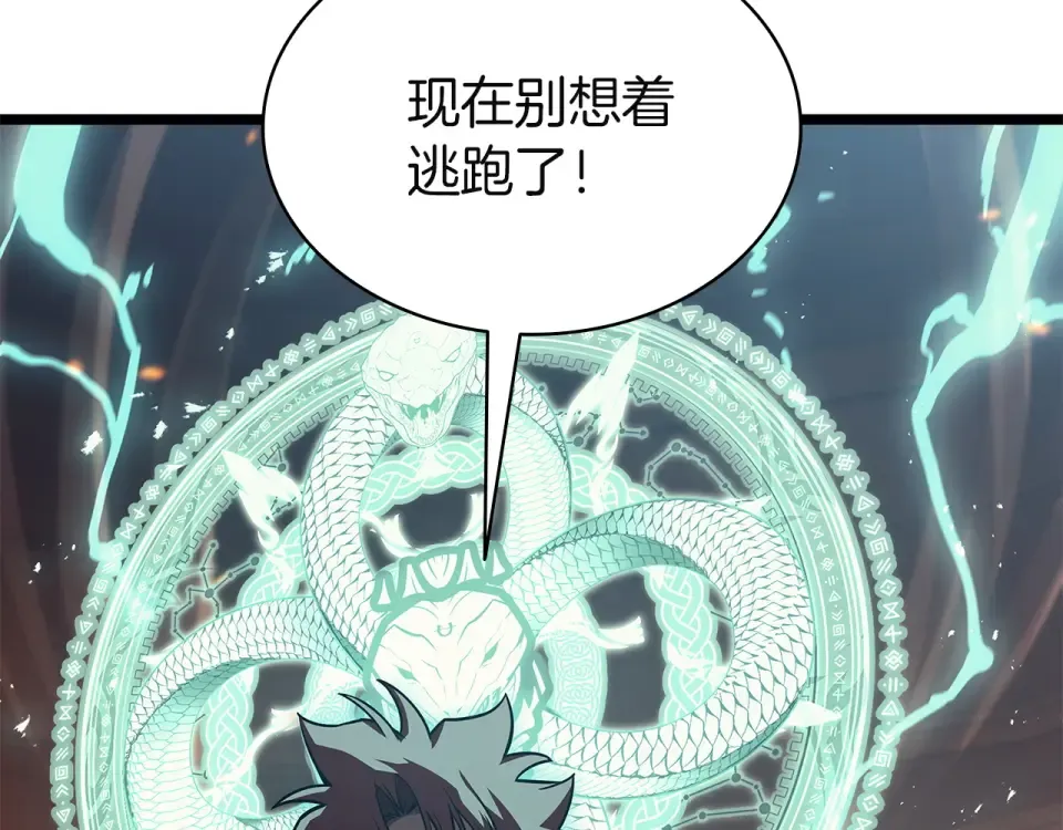 第150话 他可是李健啊 第148页
