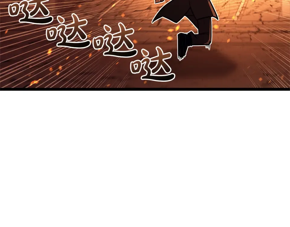第150话 他可是李健啊 第167页
