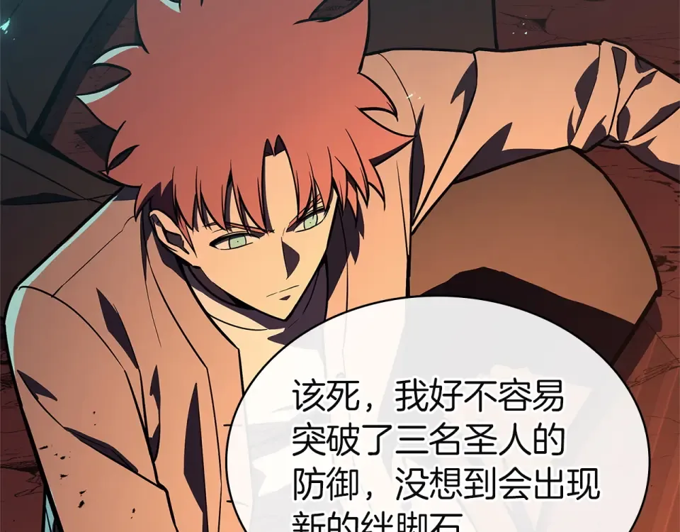 第150话 他可是李健啊 第169页