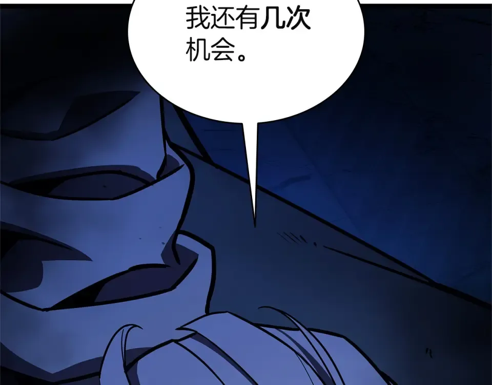 第150话 他可是李健啊 第173页