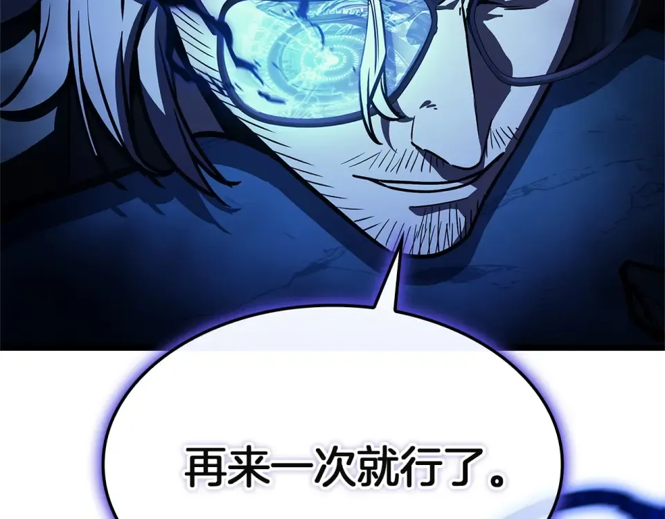 第150话 他可是李健啊 第175页