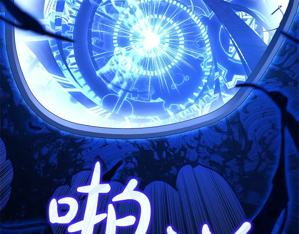 第150话 他可是李健啊 第177页