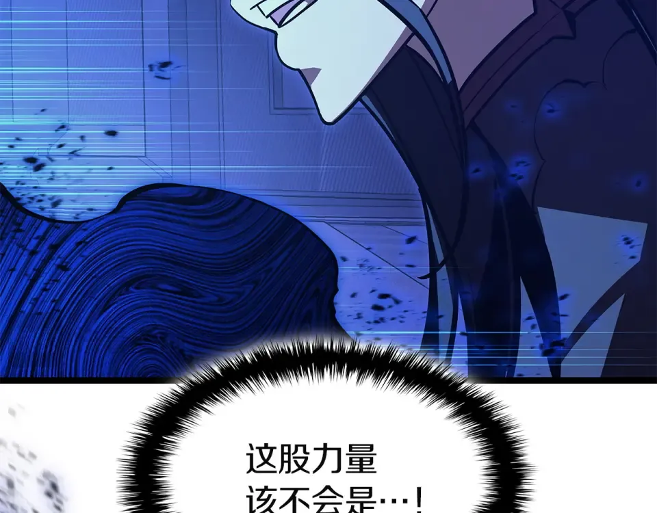 第150话 他可是李健啊 第188页