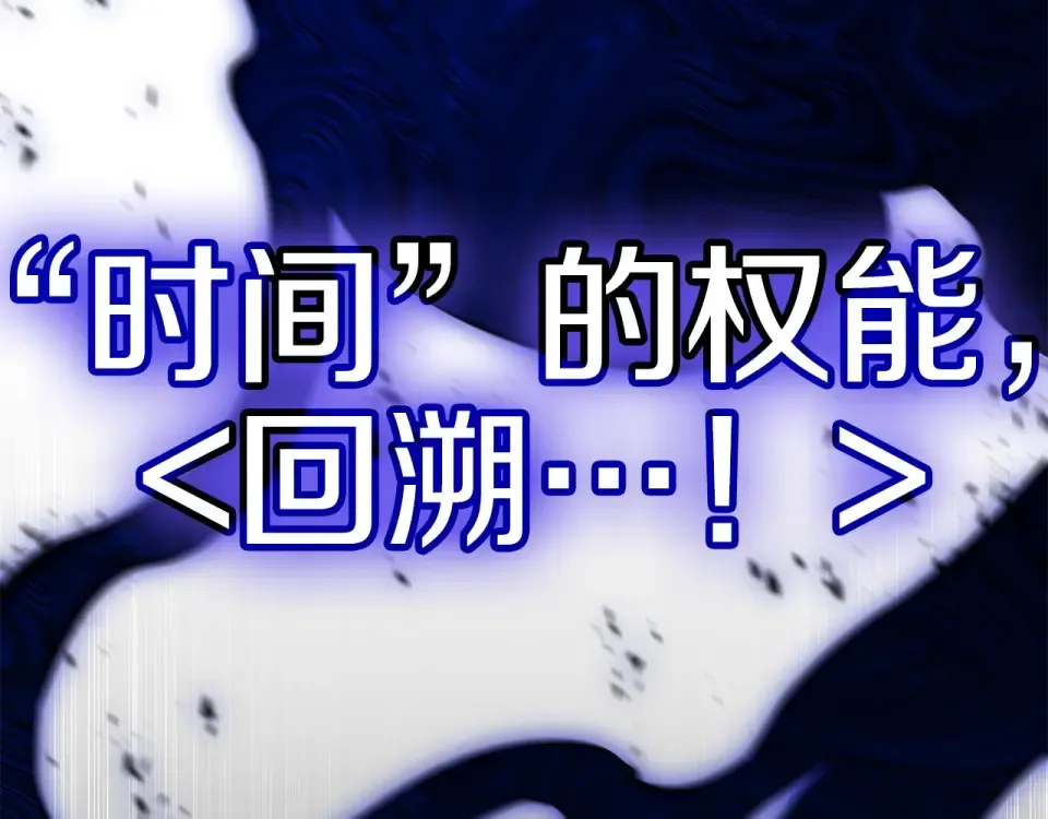 第150话 他可是李健啊 第190页