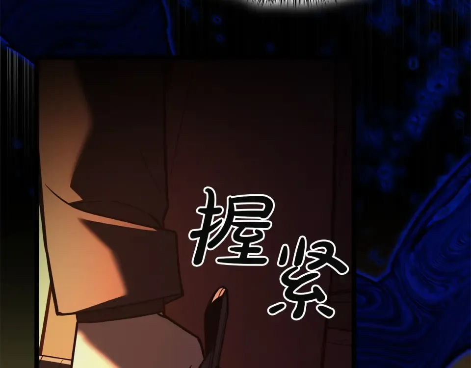 第150话 他可是李健啊 第213页