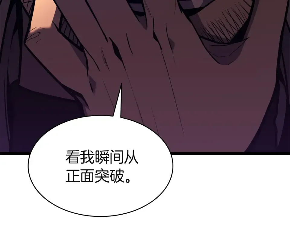 第150话 他可是李健啊 第218页