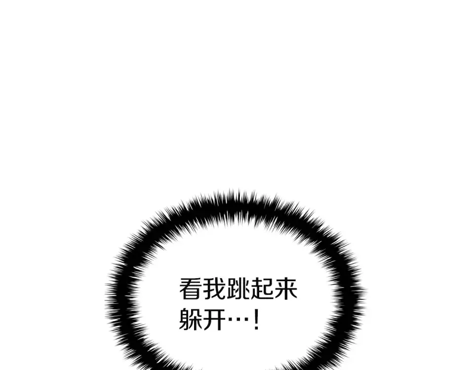 第150话 他可是李健啊 第226页