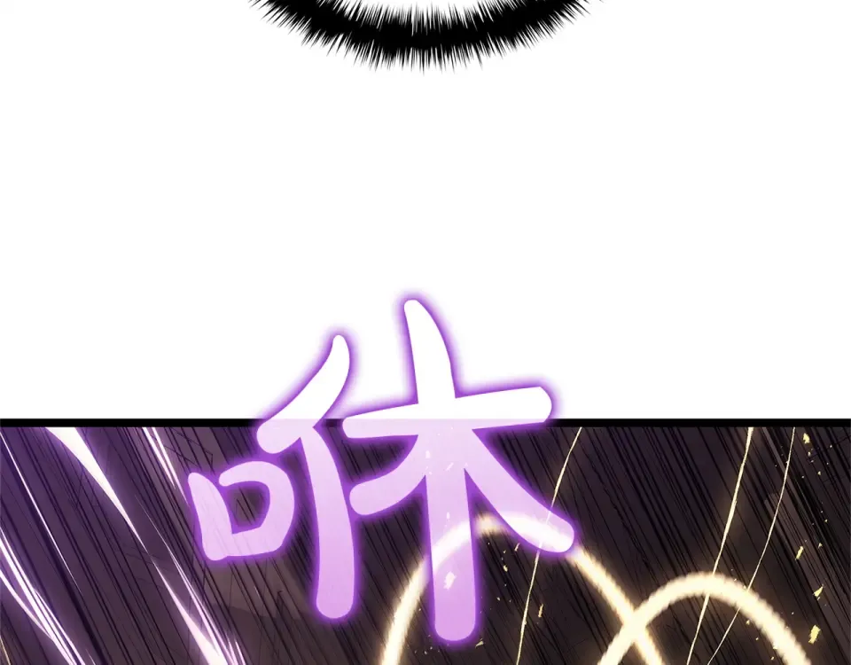 第150话 他可是李健啊 第227页