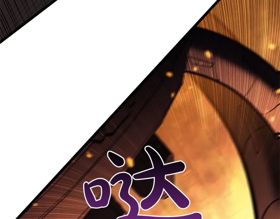 第150话 他可是李健啊 第230页