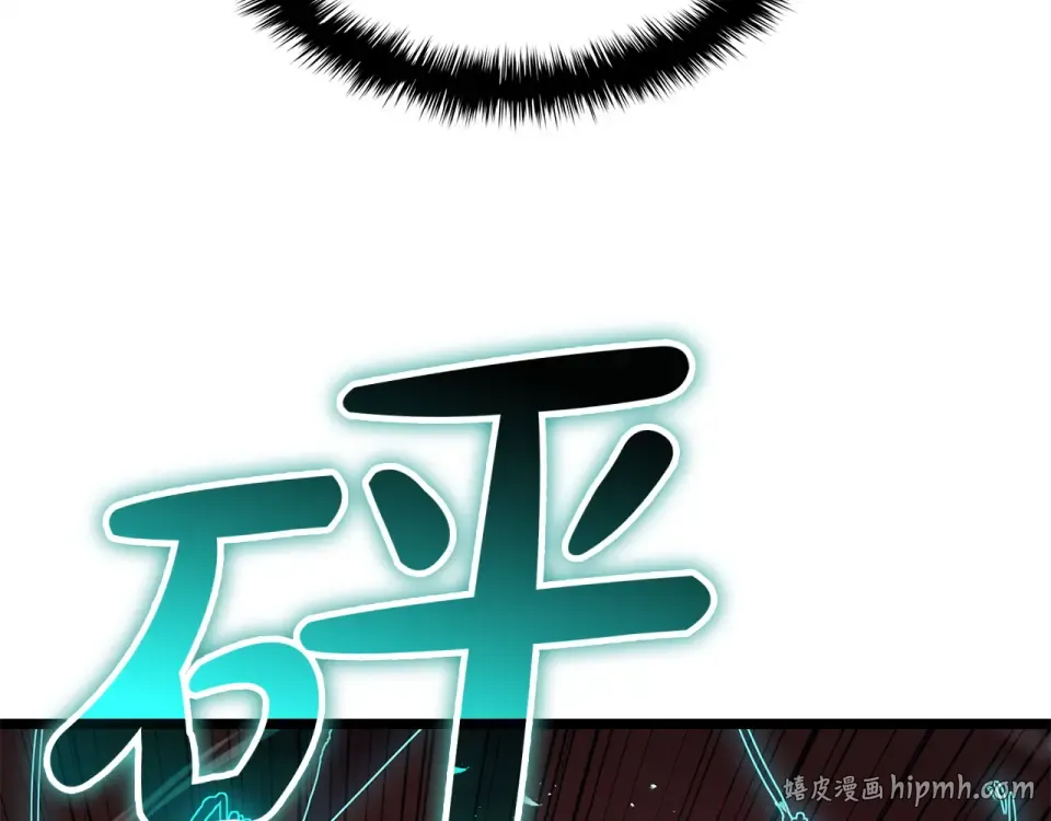 第150话 他可是李健啊 第240页