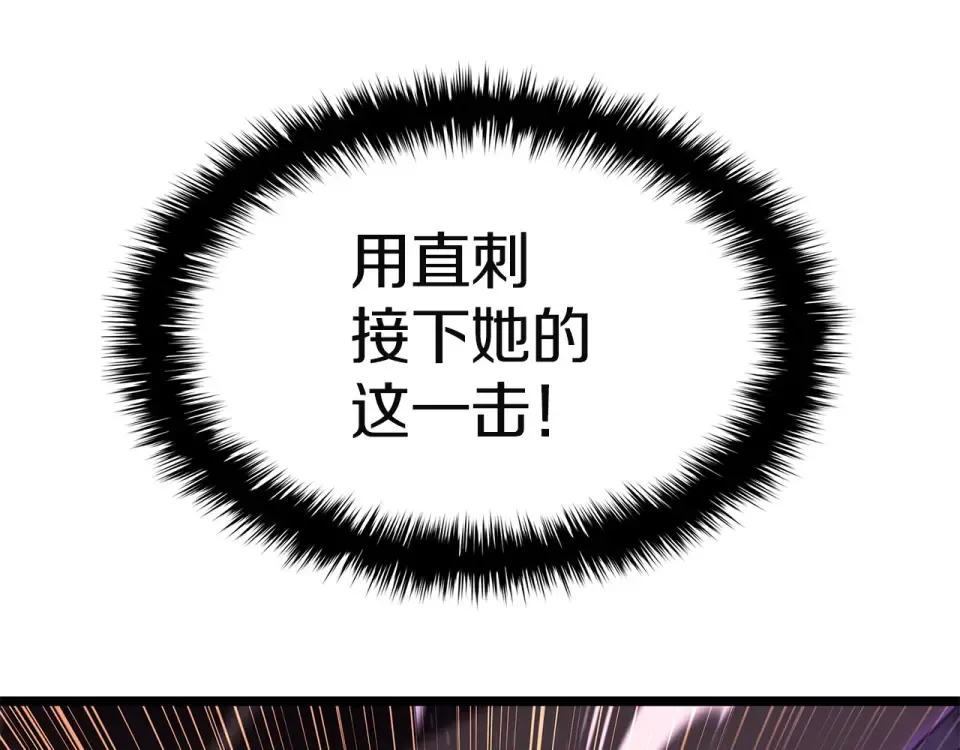 第150话 他可是李健啊 第249页