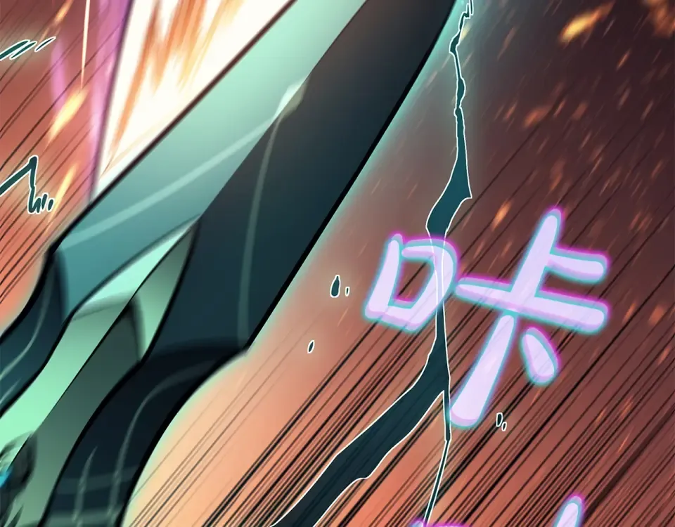 第150话 他可是李健啊 第255页