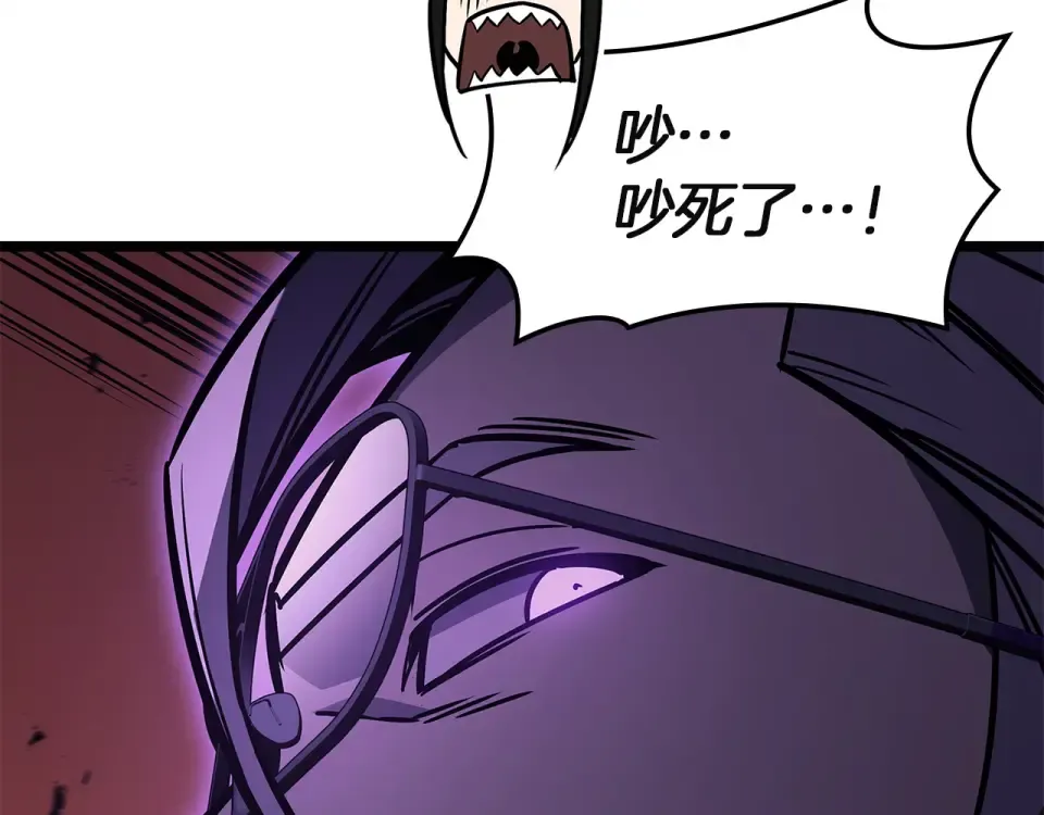 第150话 他可是李健啊 第267页