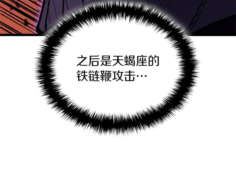 第150话 他可是李健啊 第269页