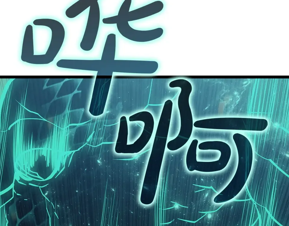 第150话 他可是李健啊 第281页