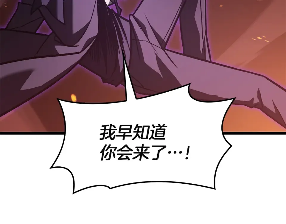 第150话 他可是李健啊 第284页