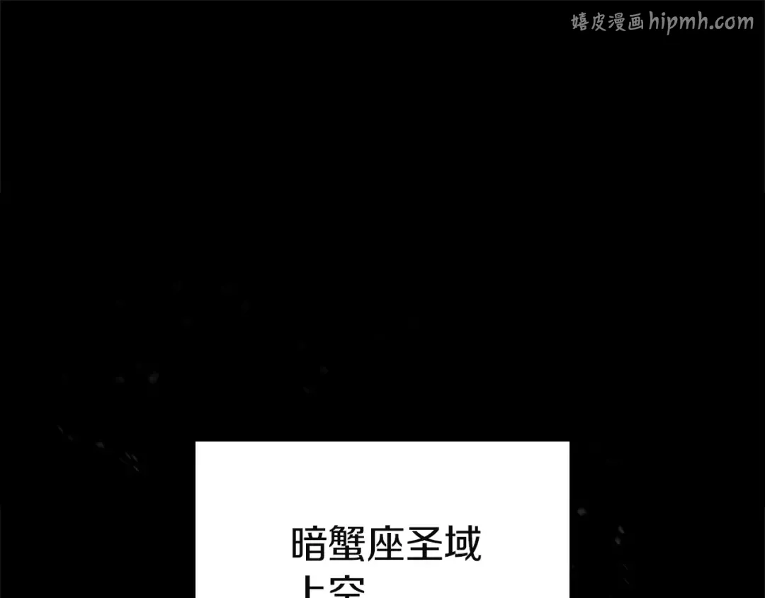 第165话 不可饶恕 第1页