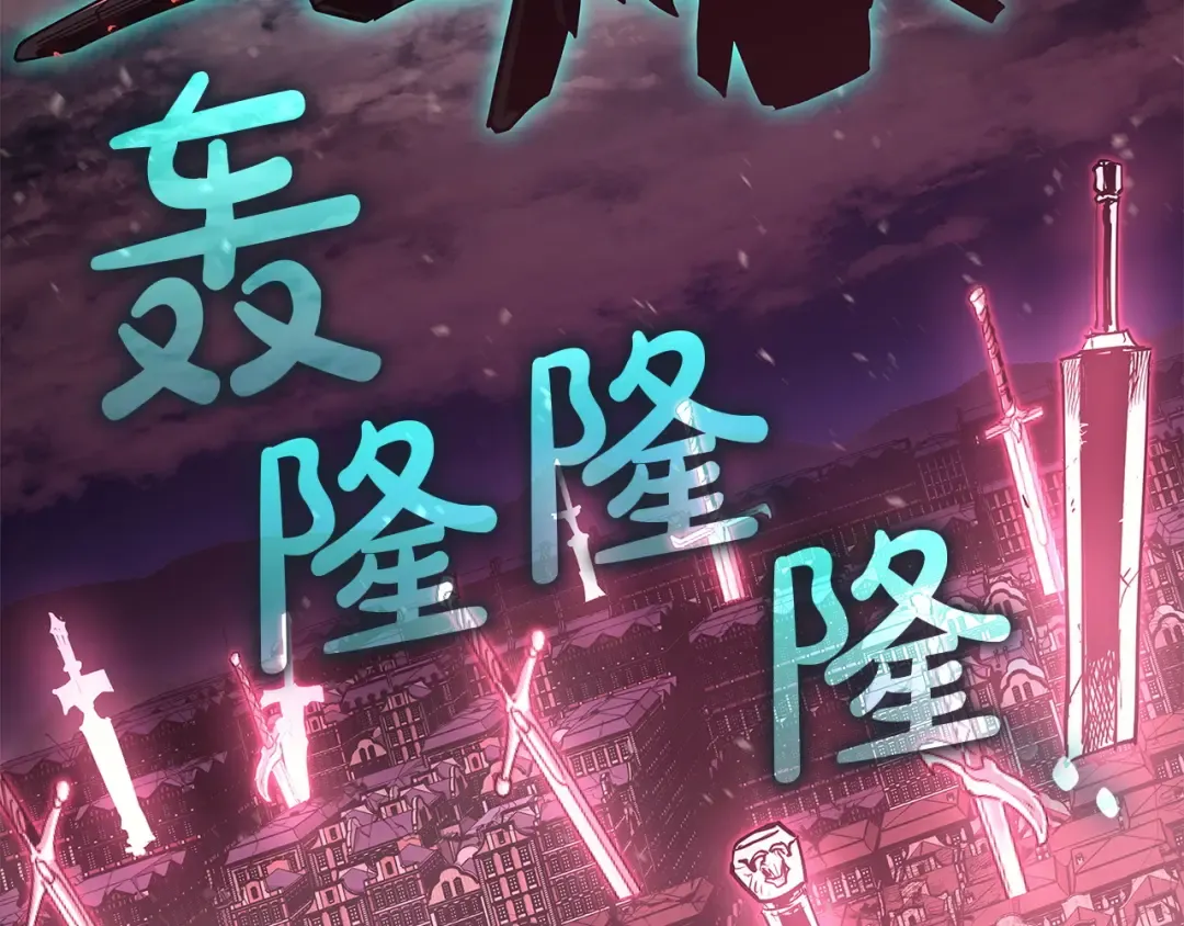 第165话 不可饶恕 第4页