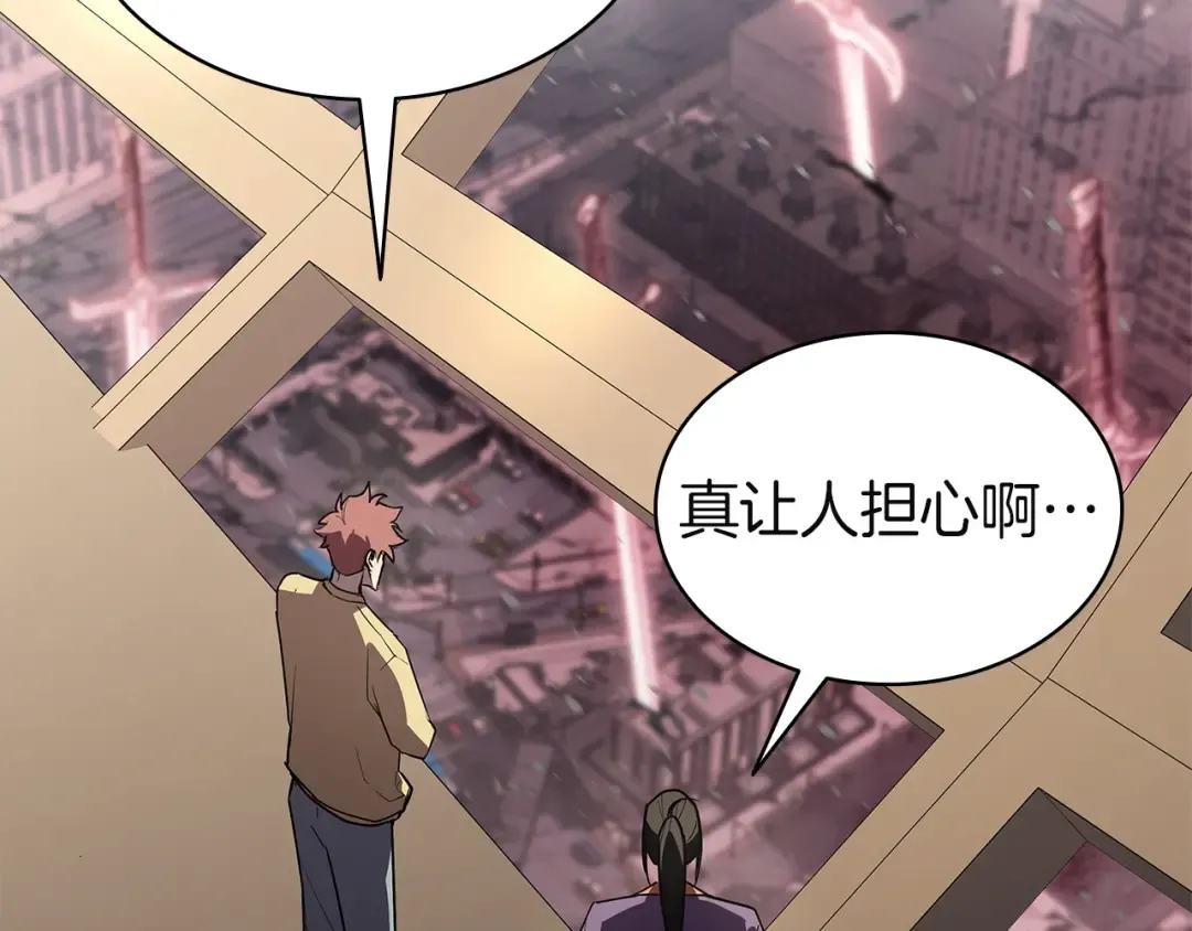 第165话 不可饶恕 第7页