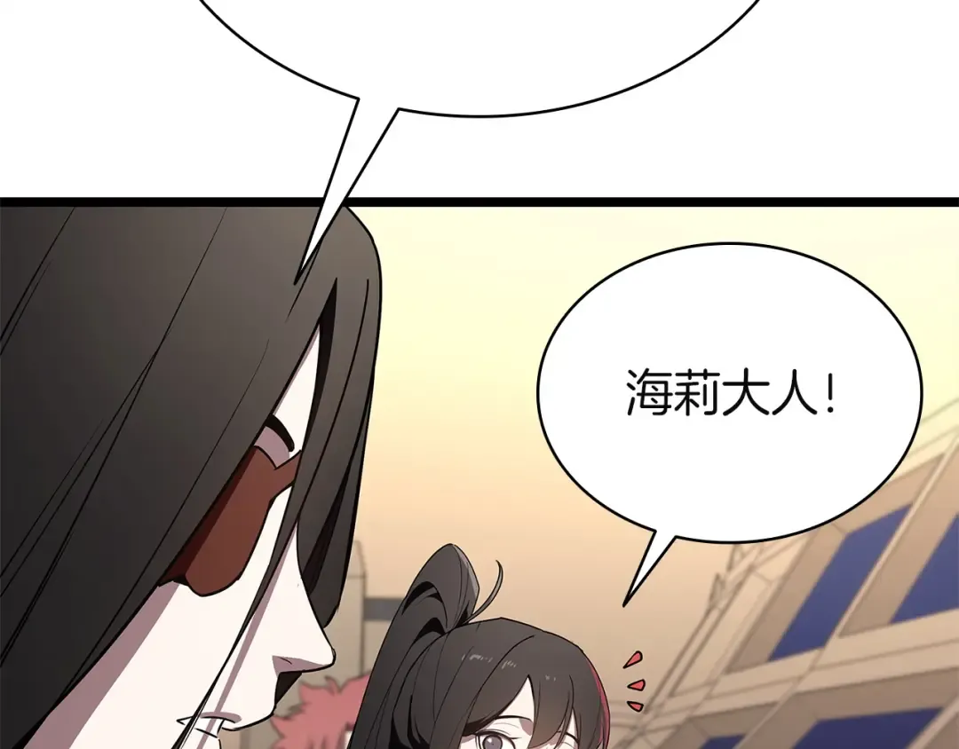第165话 不可饶恕 第11页