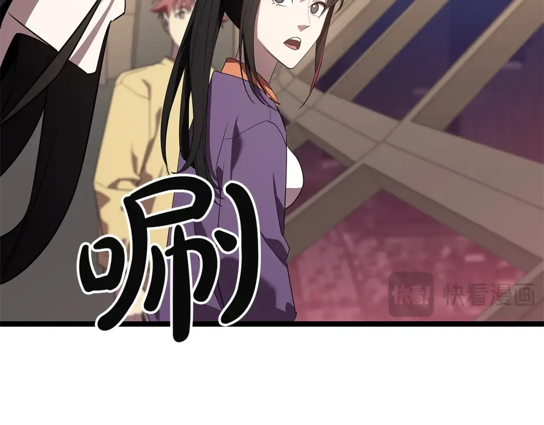 第165话 不可饶恕 第12页