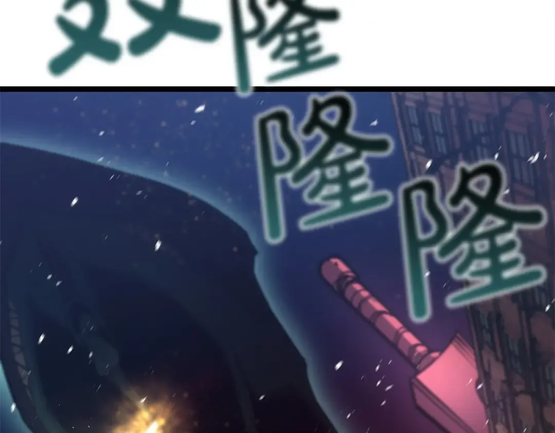 第165话 不可饶恕 第20页