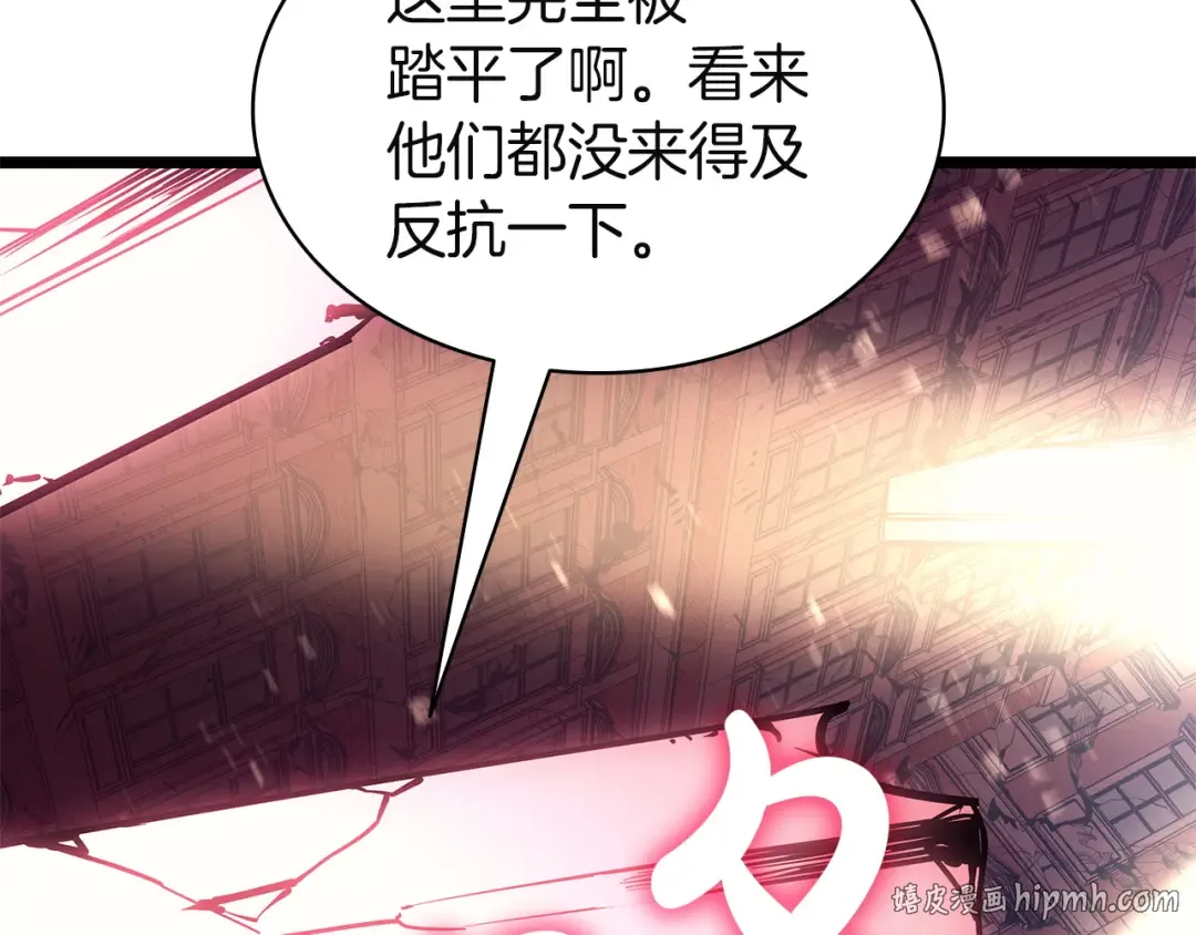 第165话 不可饶恕 第24页
