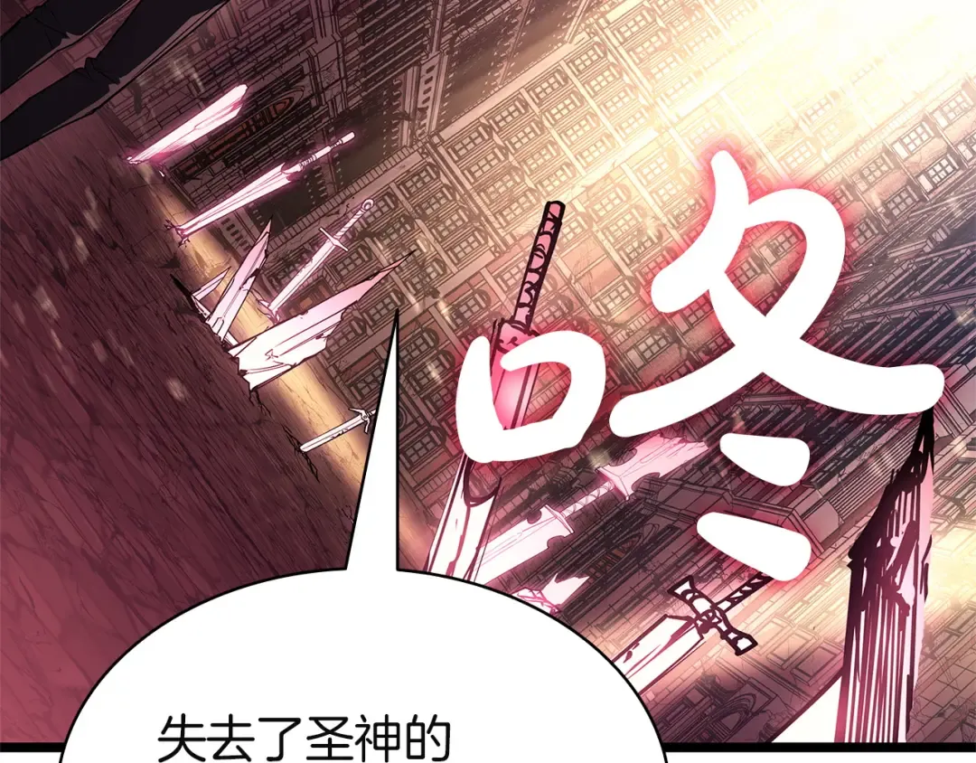 第165话 不可饶恕 第26页