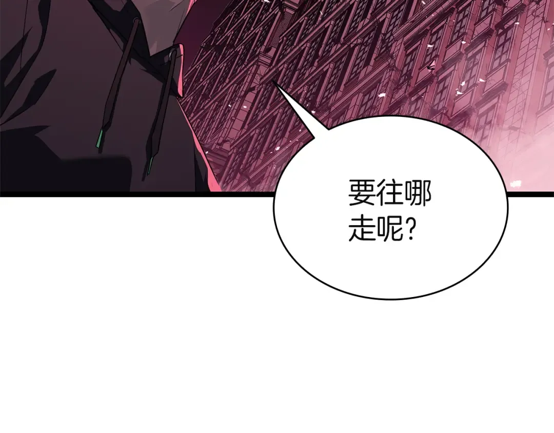 第165话 不可饶恕 第30页