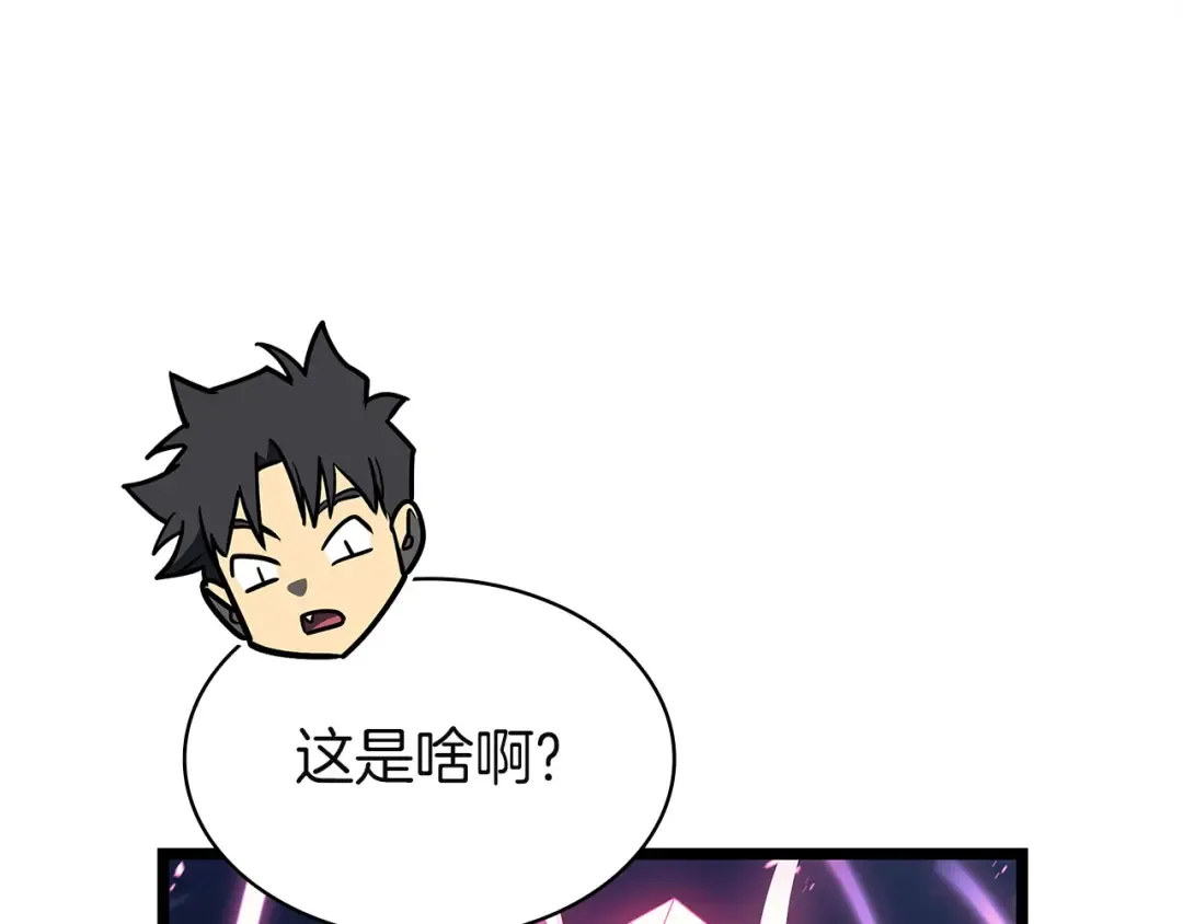 第165话 不可饶恕 第36页