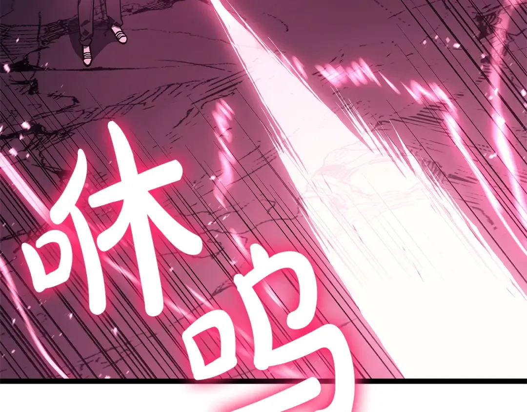 第165话 不可饶恕 第41页