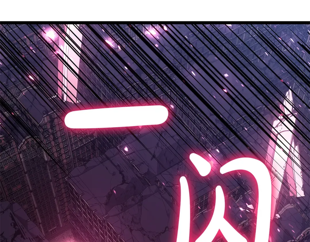 第165话 不可饶恕 第43页