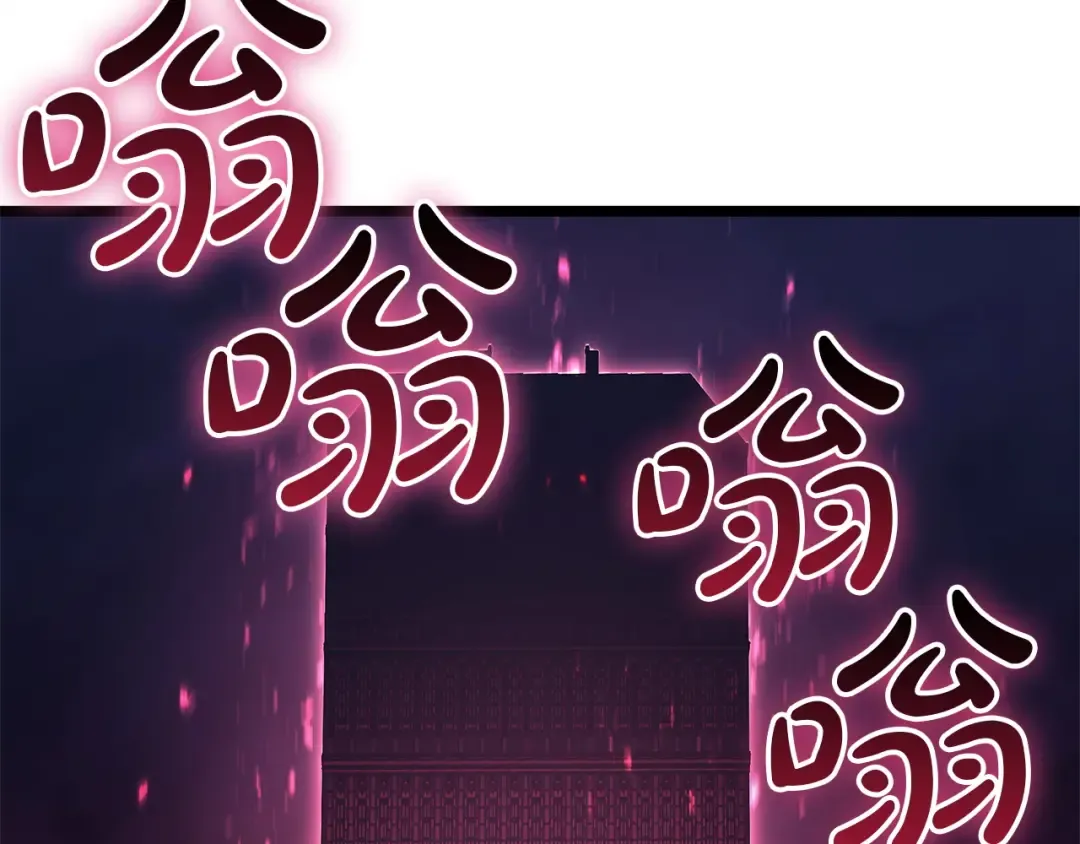 第165话 不可饶恕 第47页