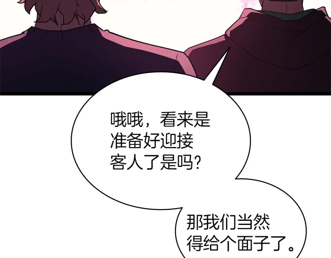 第165话 不可饶恕 第49页