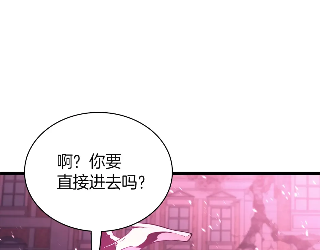 第165话 不可饶恕 第51页
