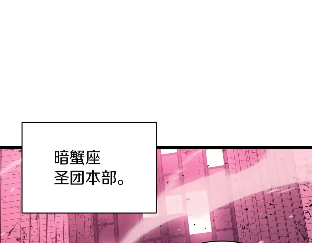 第165话 不可饶恕 第54页