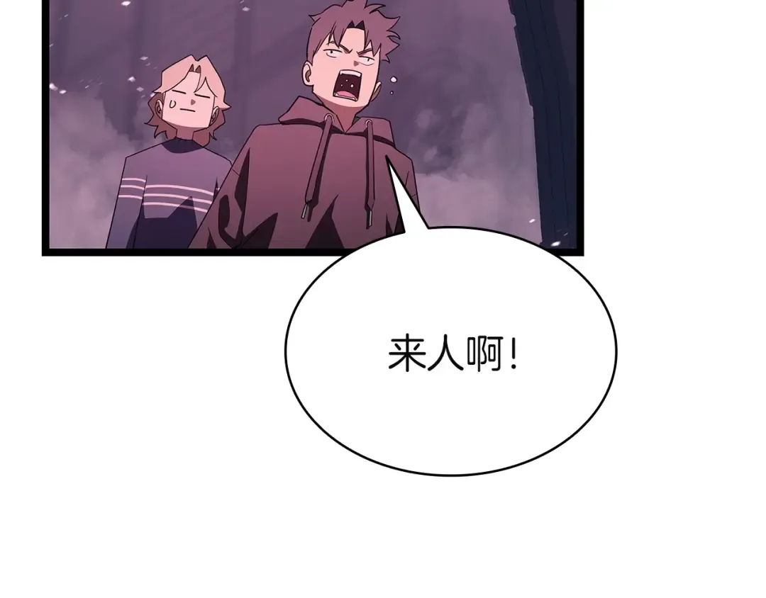 第165话 不可饶恕 第60页
