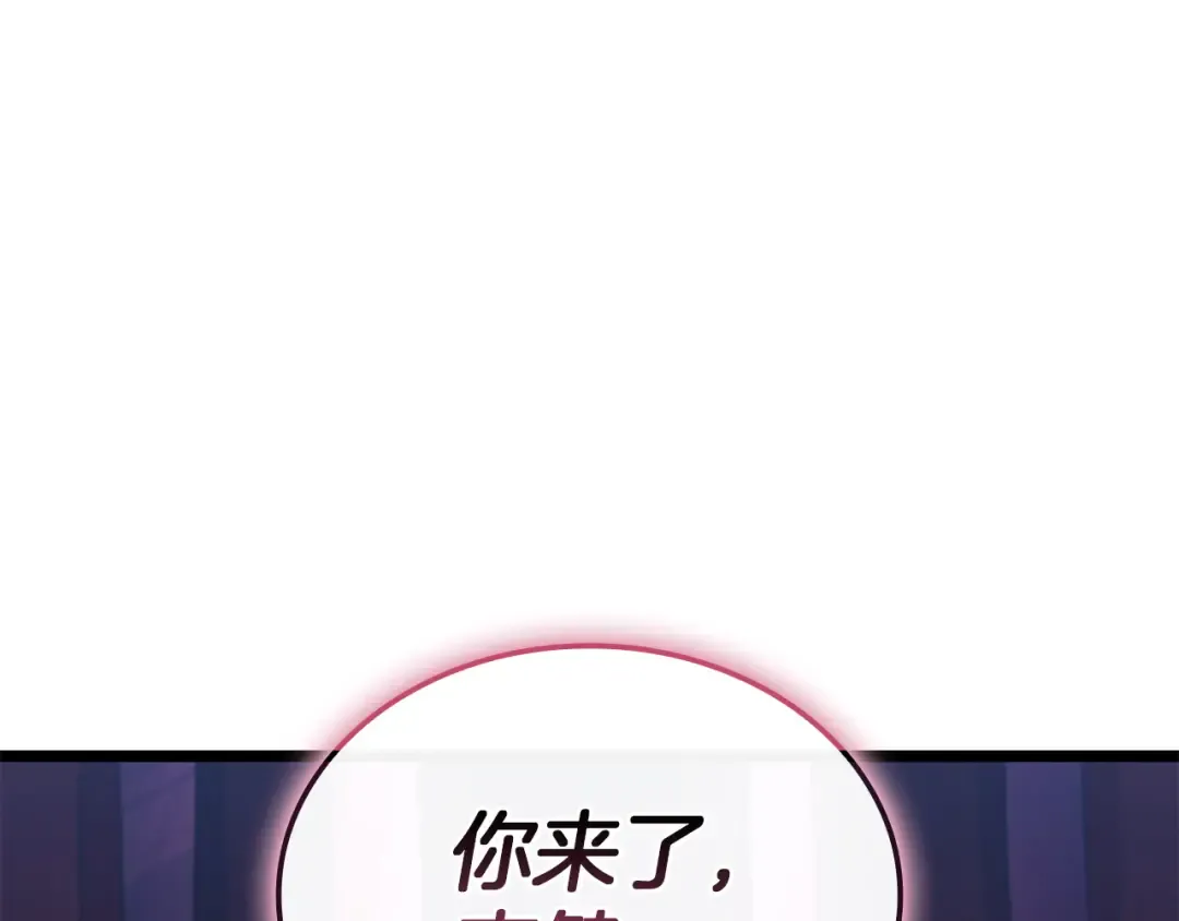第165话 不可饶恕 第61页