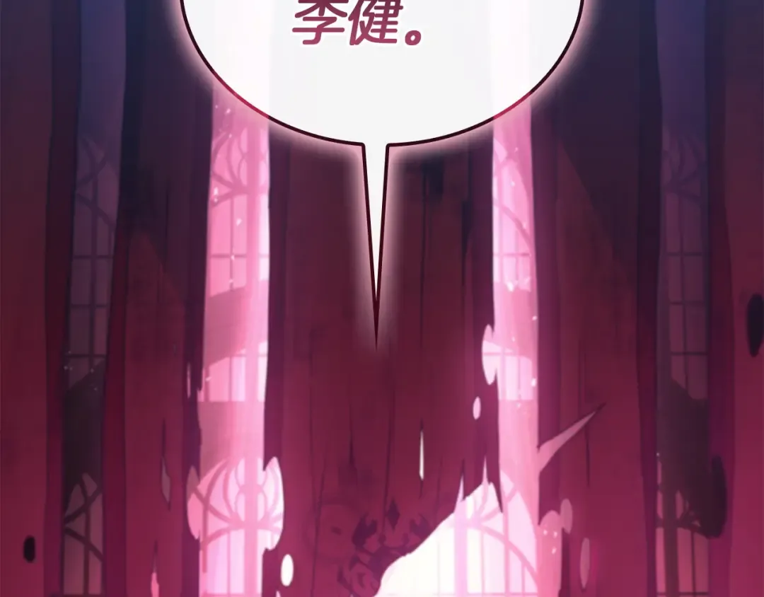 第165话 不可饶恕 第62页