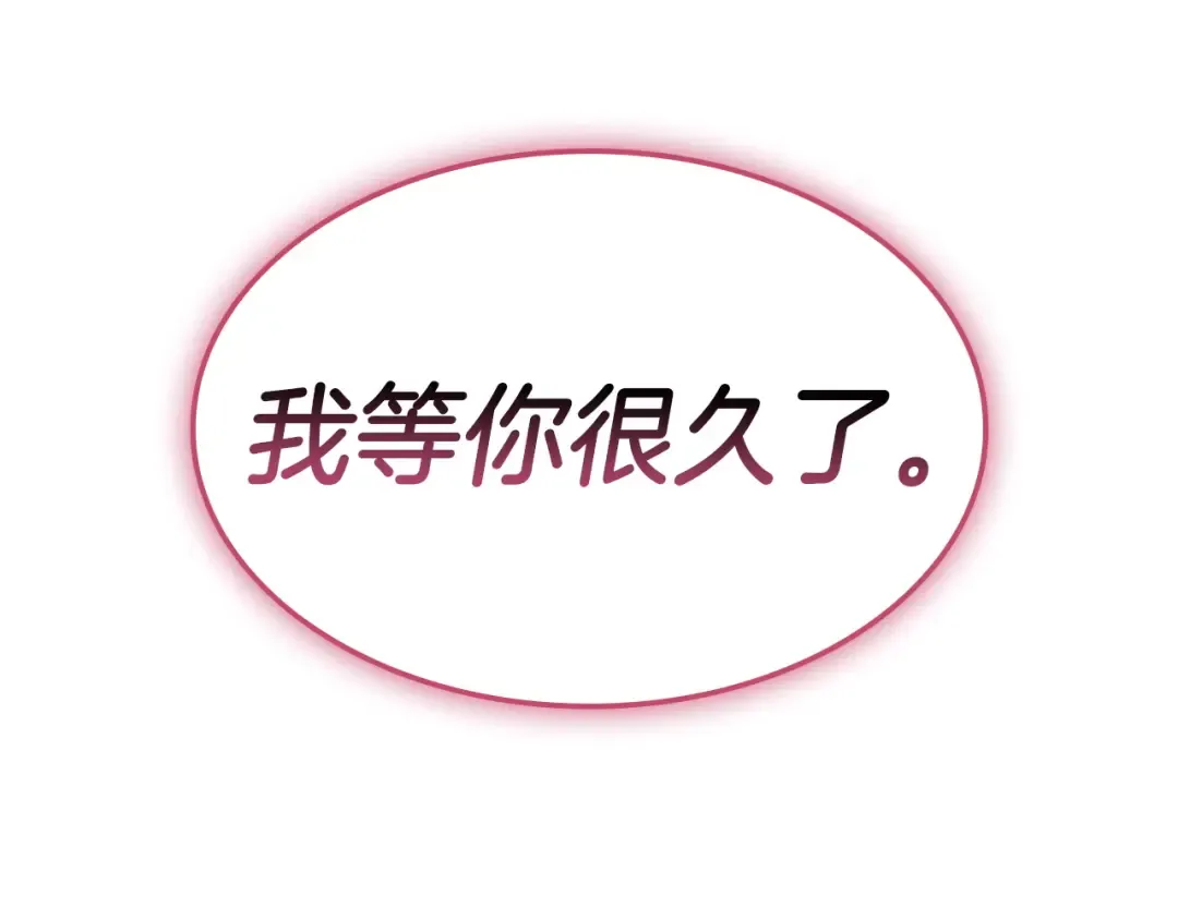 第165话 不可饶恕 第73页