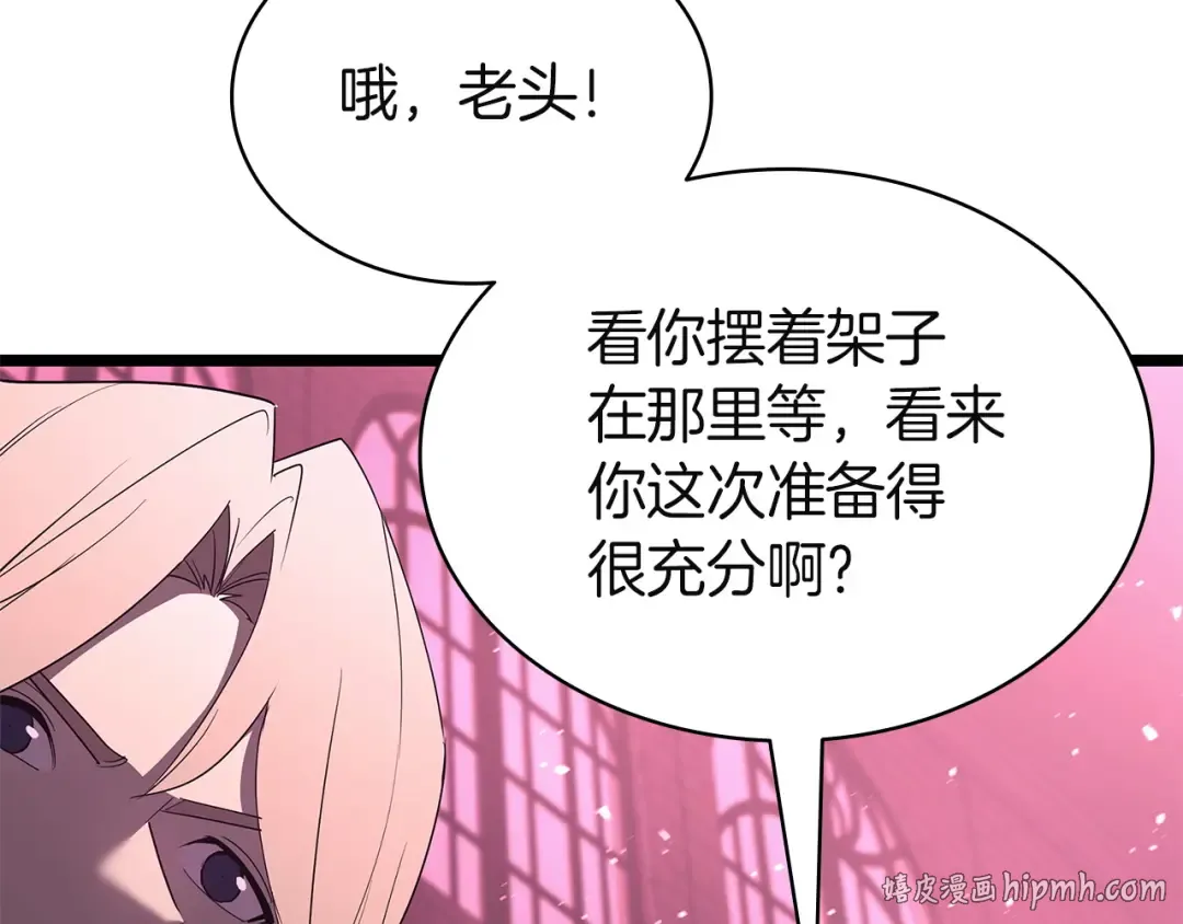 第165话 不可饶恕 第80页