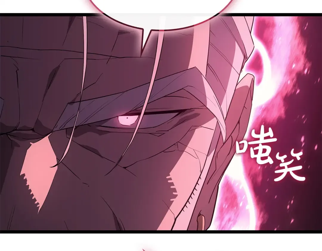 第165话 不可饶恕 第89页