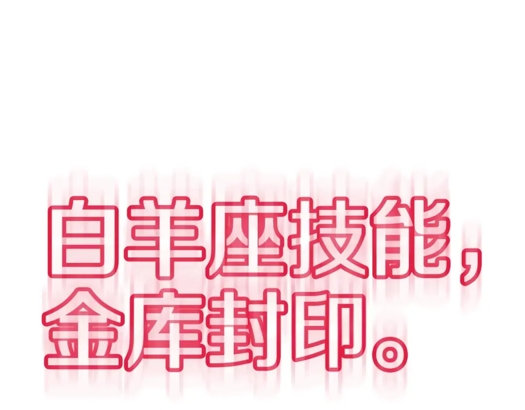第165话 不可饶恕 第105页