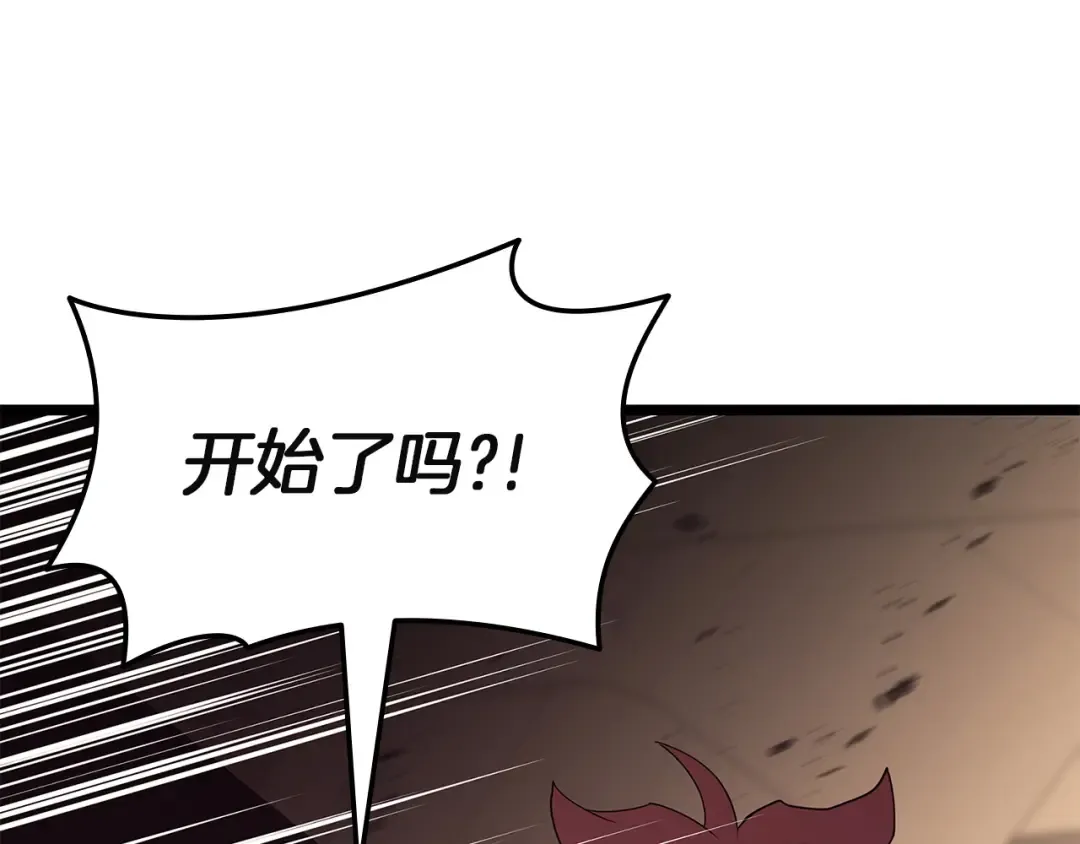 第165话 不可饶恕 第110页