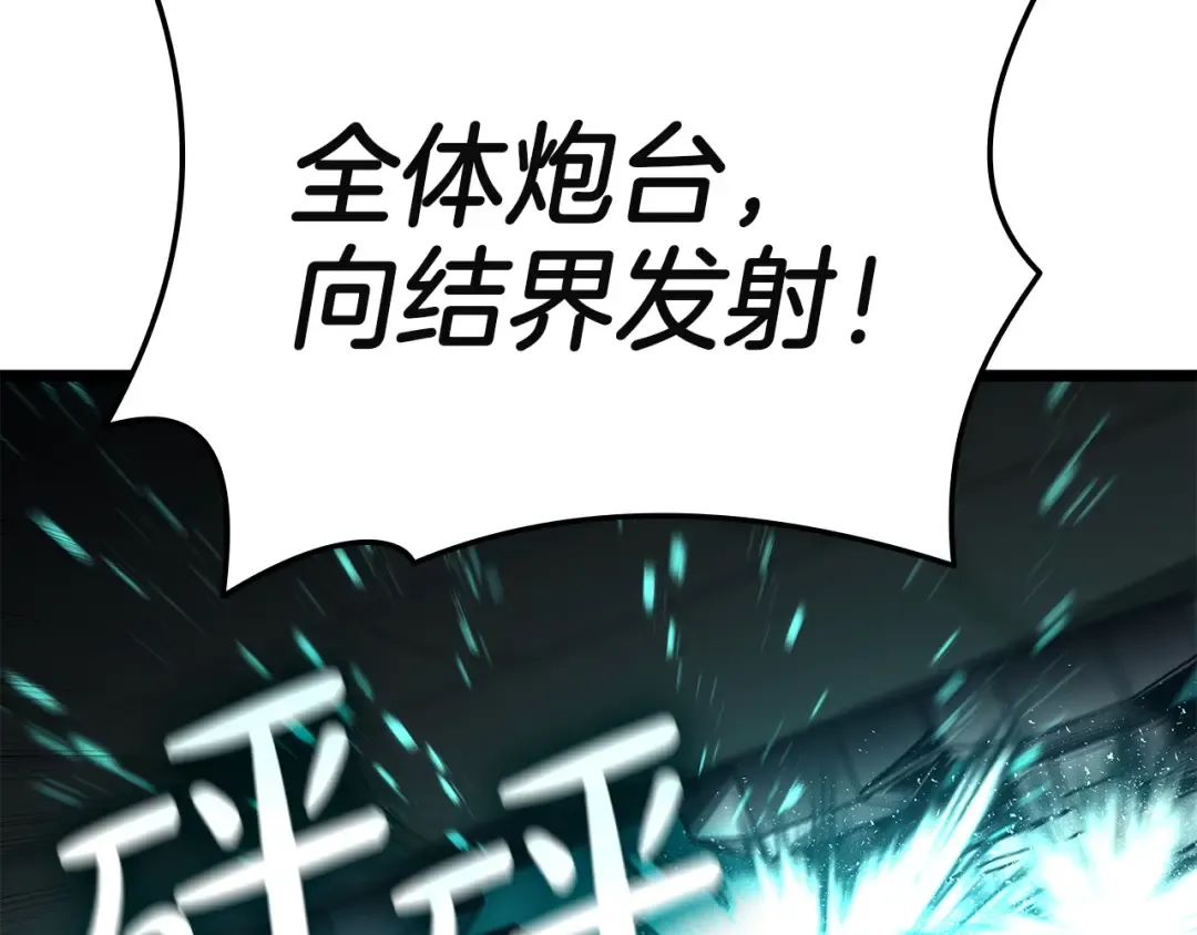 第165话 不可饶恕 第114页