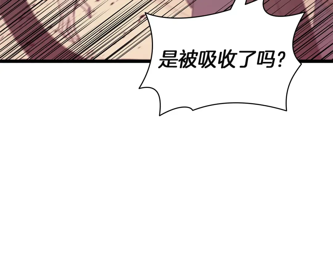 第165话 不可饶恕 第123页