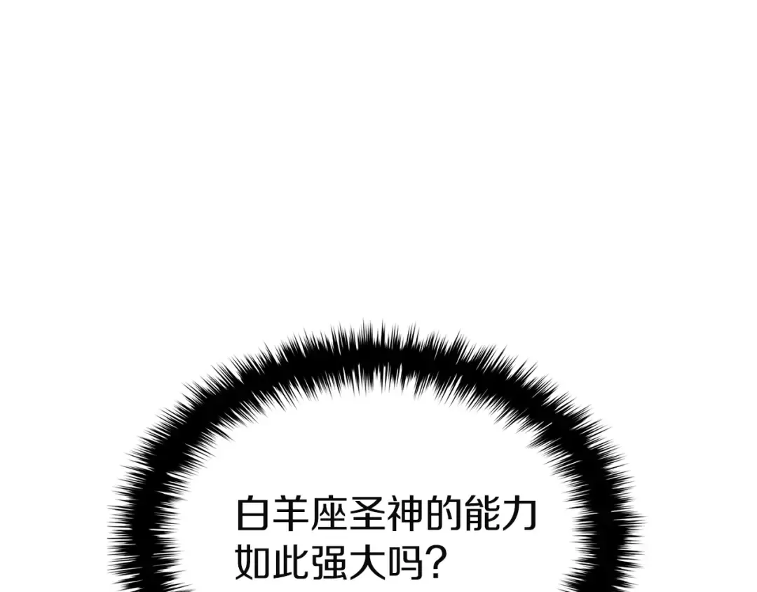 第165话 不可饶恕 第124页