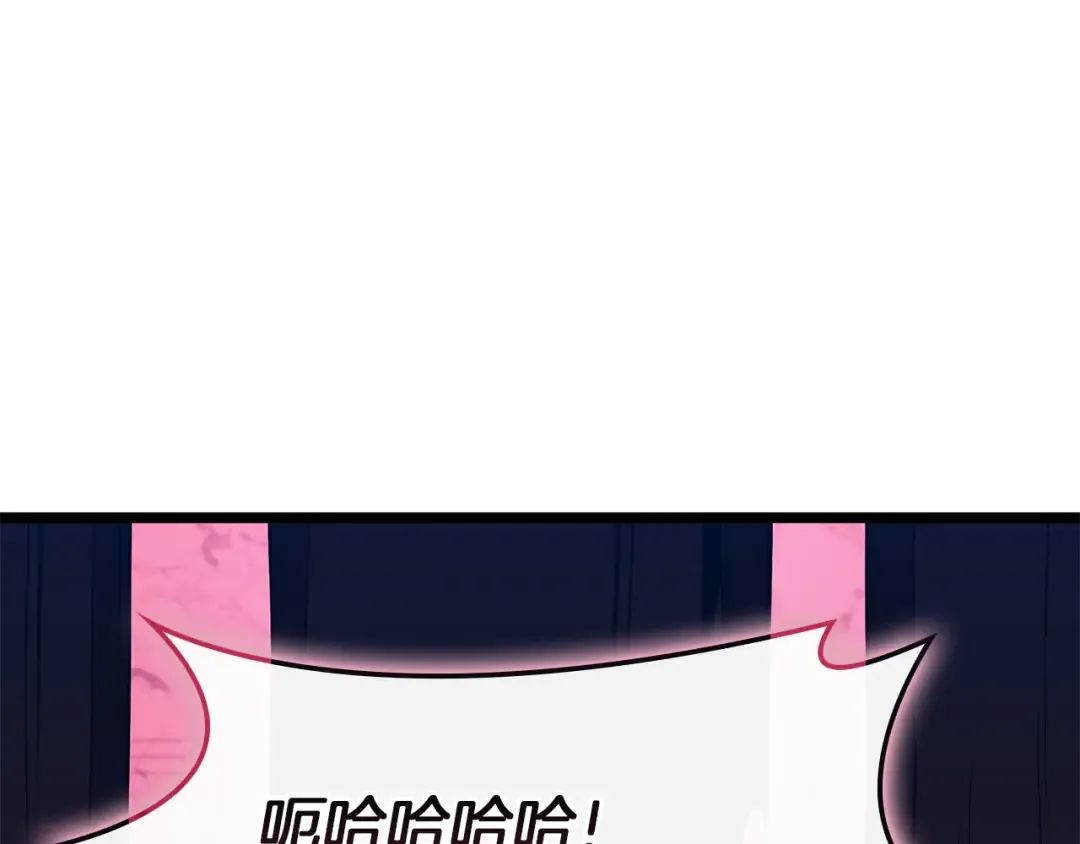 第165话 不可饶恕 第134页