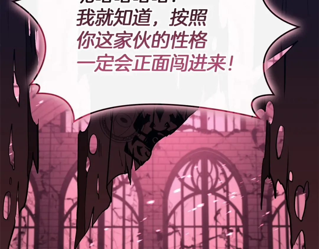 第165话 不可饶恕 第135页